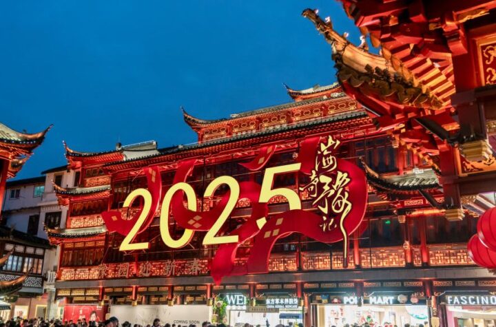 When Is Chinese New Year 2025? Lunar New Year Details